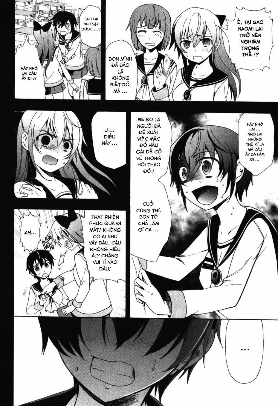 Corpse Party: Blood Covered Chapter 47.5 - Trang 2