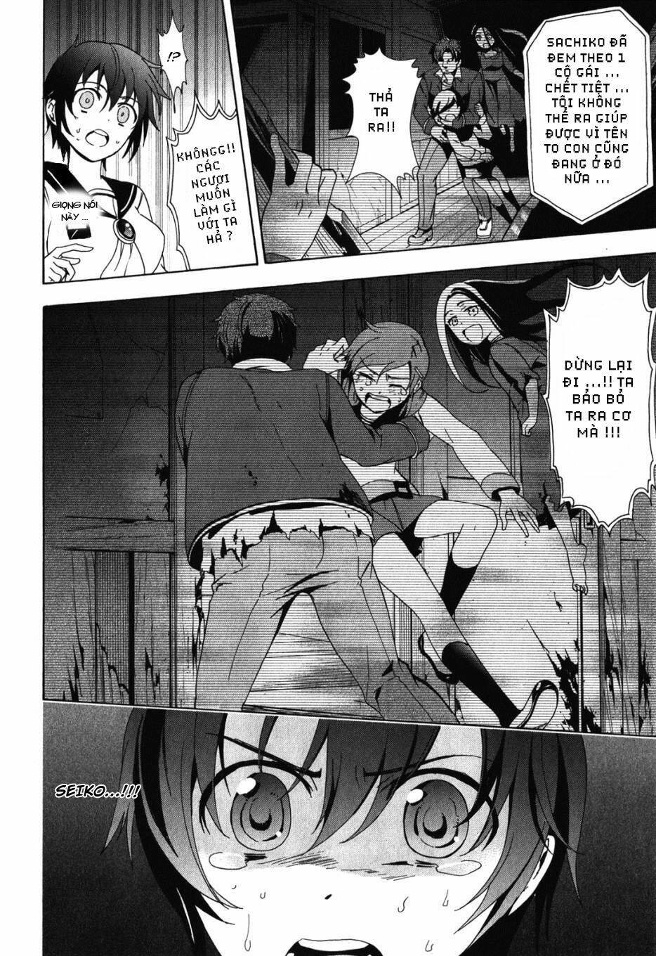 Corpse Party: Blood Covered Chapter 47.5 - Trang 2