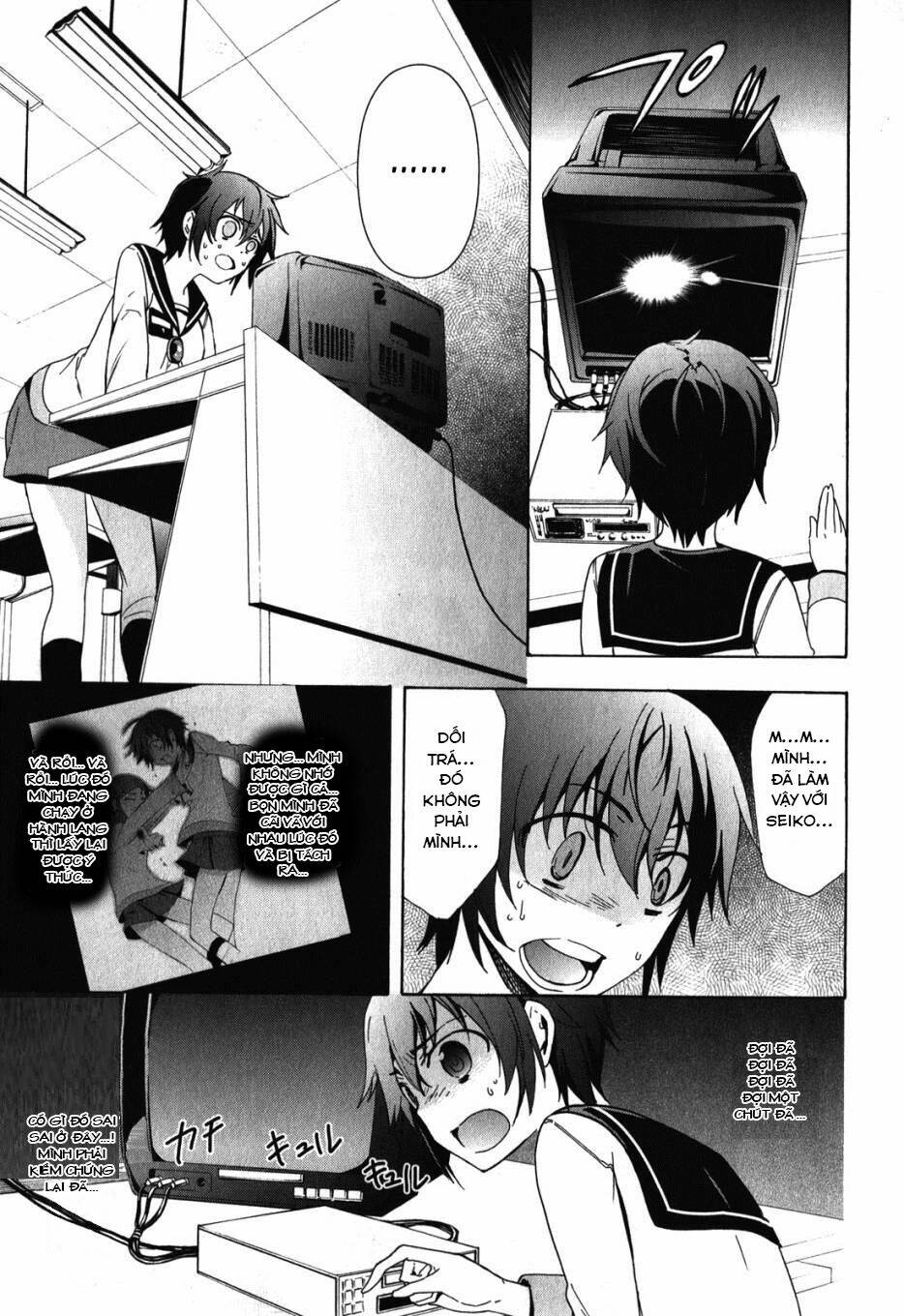 Corpse Party: Blood Covered Chapter 47.5 - Trang 2