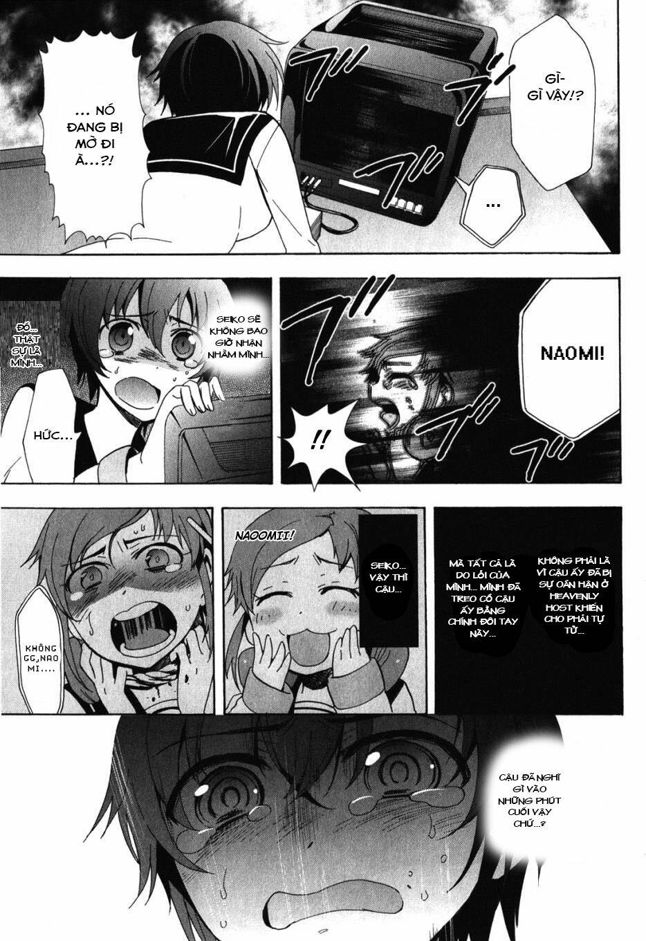 Corpse Party: Blood Covered Chapter 47.5 - Trang 2