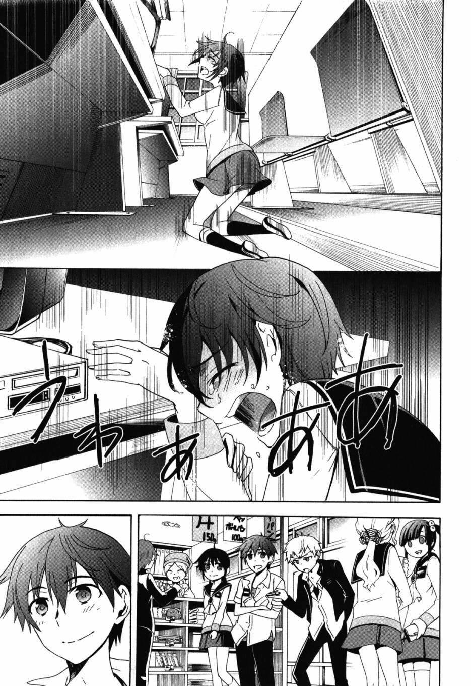 Corpse Party: Blood Covered Chapter 47.5 - Trang 2