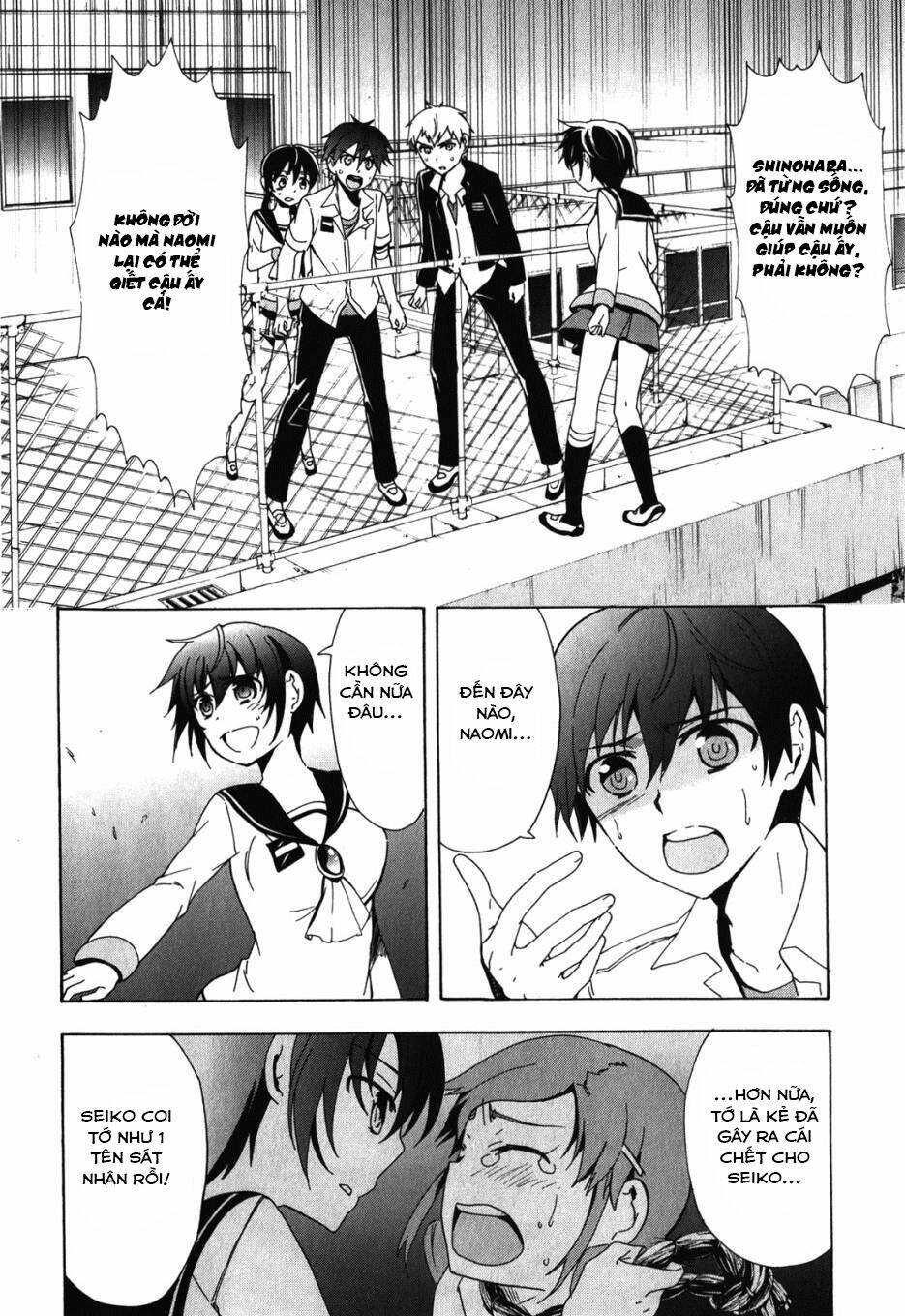 Corpse Party: Blood Covered Chapter 47.5 - Trang 2