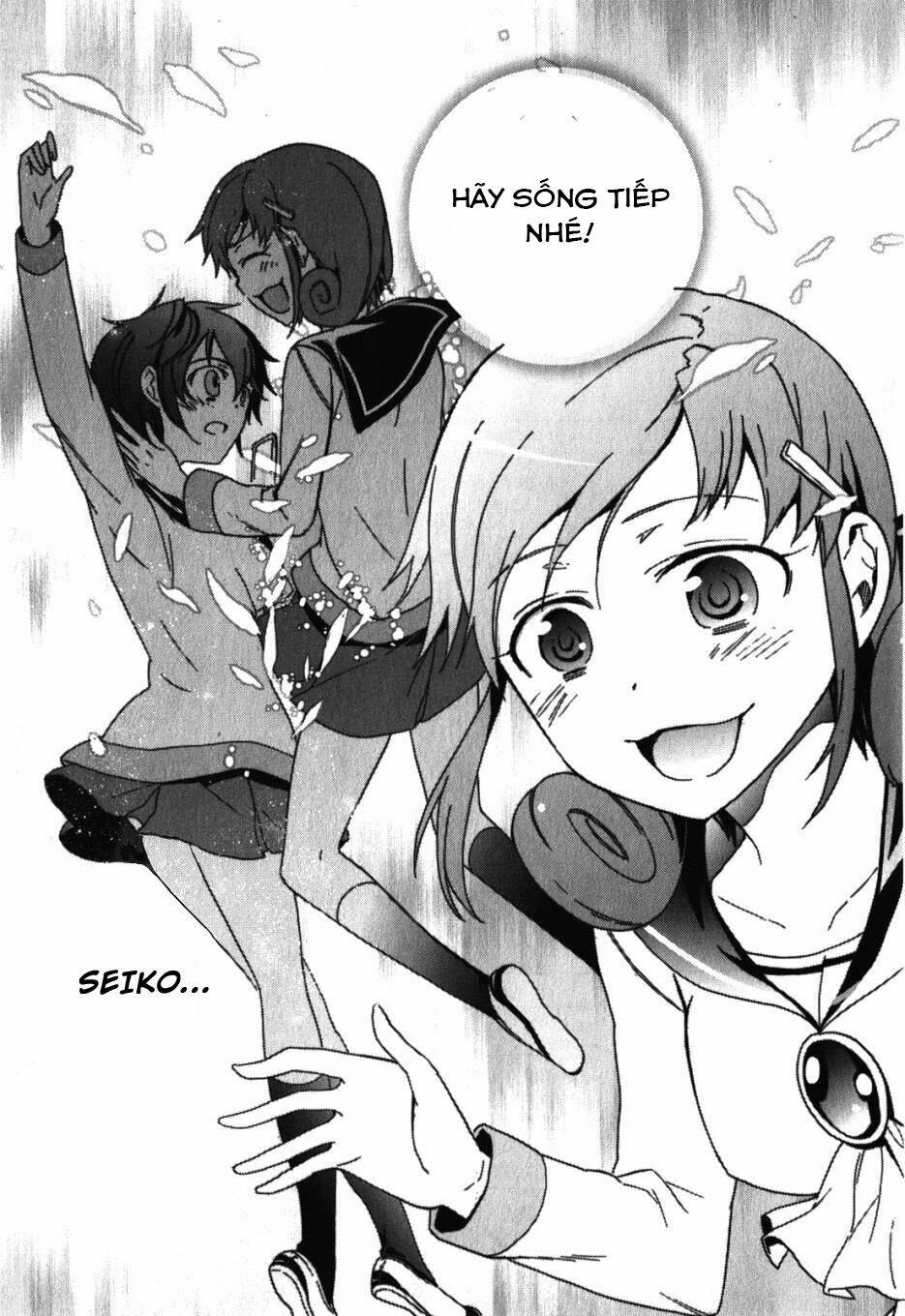 Corpse Party: Blood Covered Chapter 47.5 - Trang 2