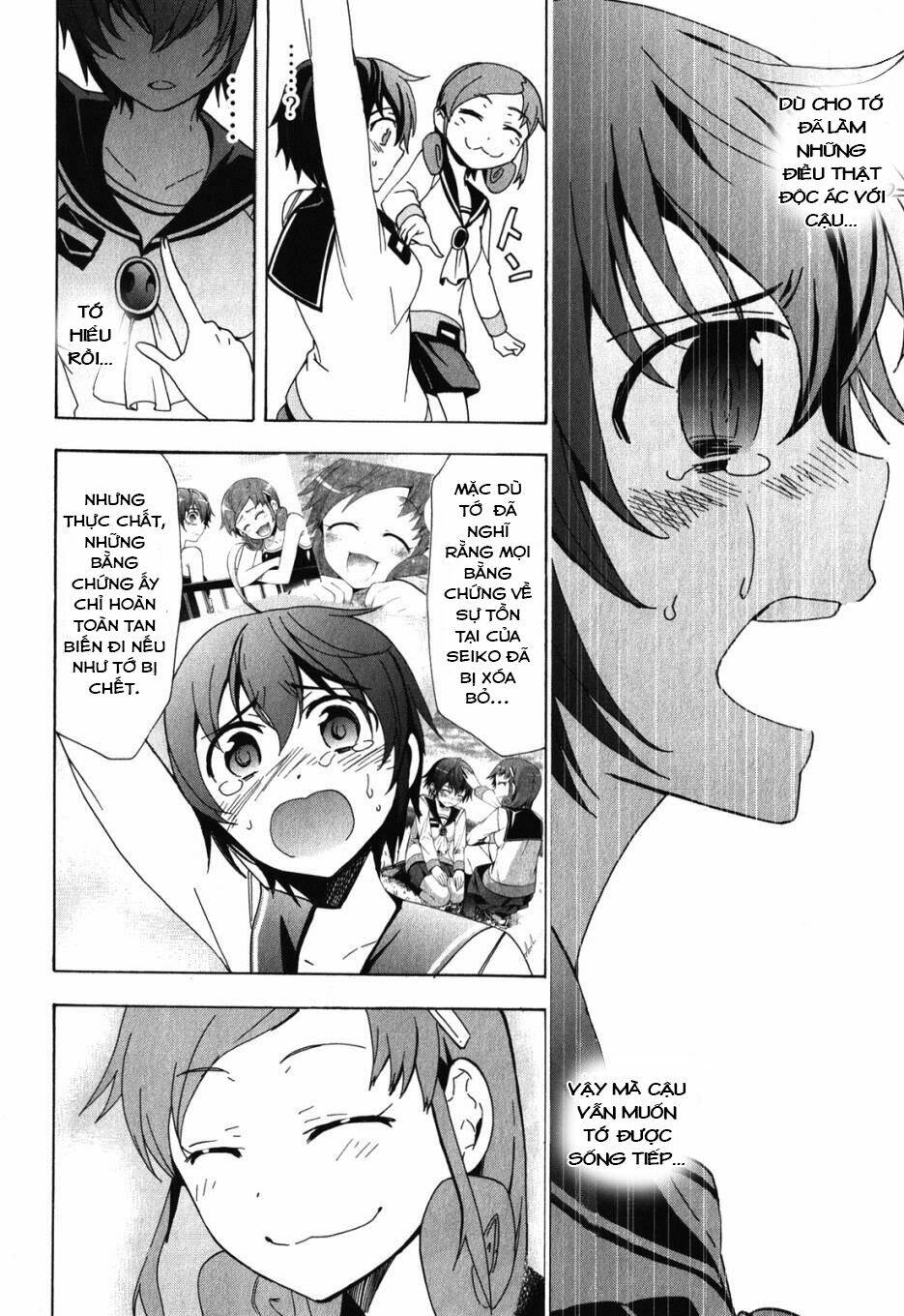 Corpse Party: Blood Covered Chapter 47.5 - Trang 2