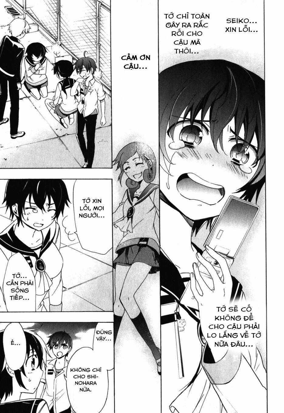 Corpse Party: Blood Covered Chapter 47.5 - Trang 2