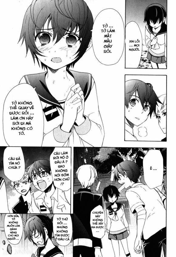 Corpse Party: Blood Covered Chapter 46 - Trang 2