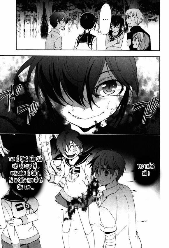 Corpse Party: Blood Covered Chapter 46 - Trang 2