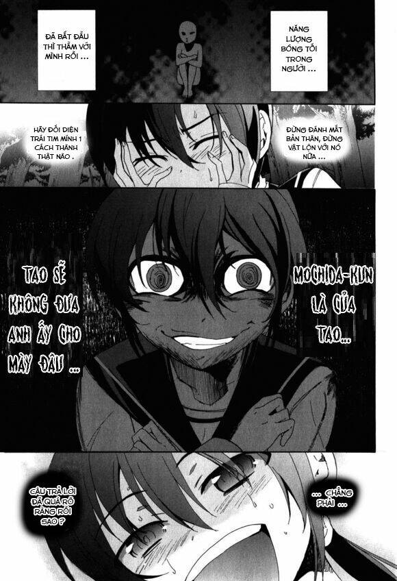 Corpse Party: Blood Covered Chapter 46 - Trang 2