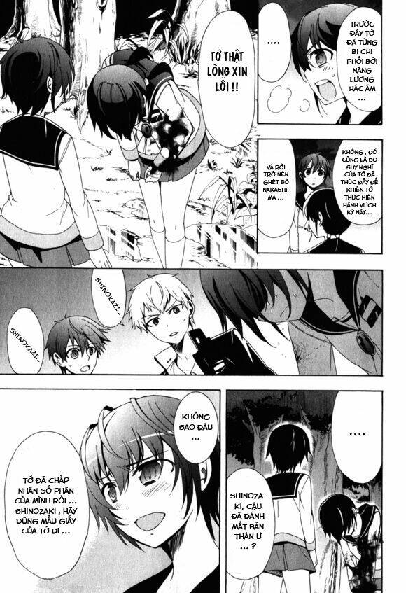 Corpse Party: Blood Covered Chapter 46 - Trang 2