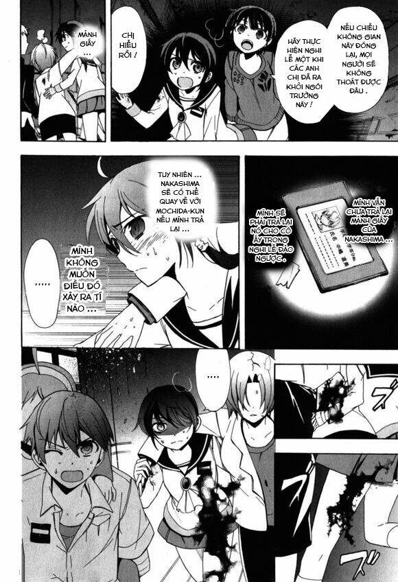 Corpse Party: Blood Covered Chapter 46 - Trang 2