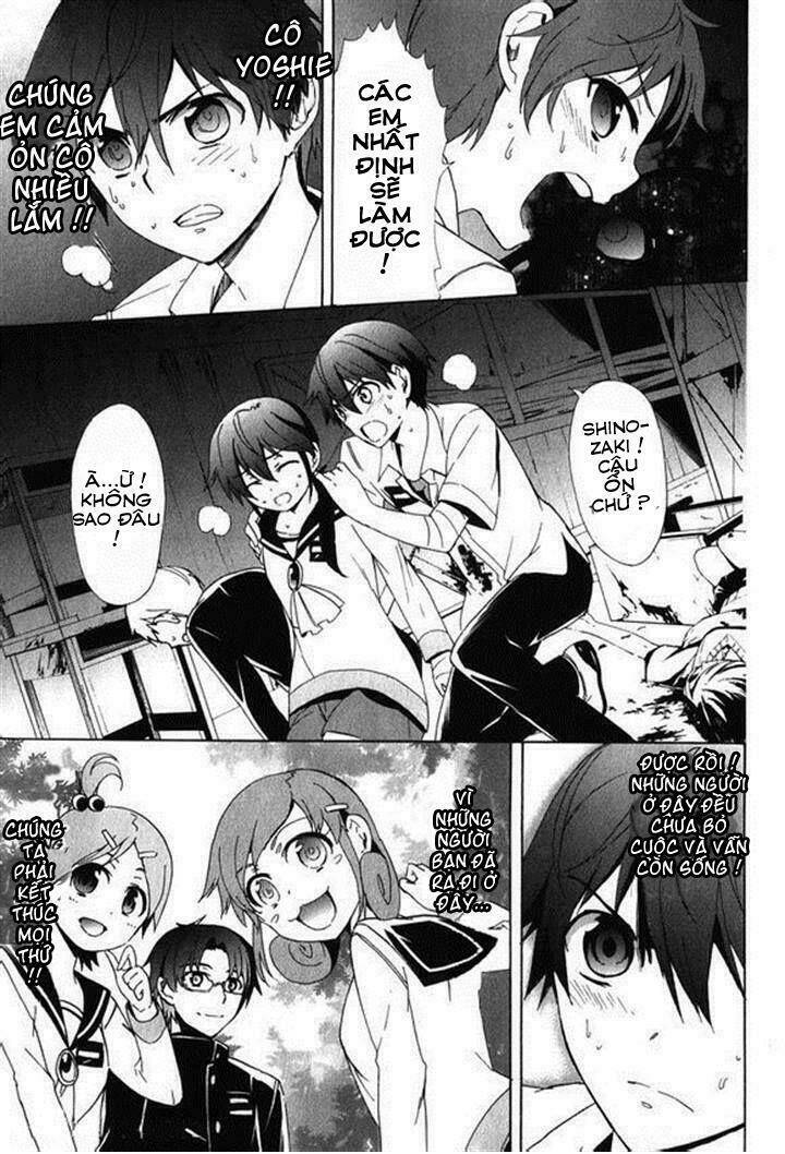 Corpse Party: Blood Covered Chapter 45 - Trang 2