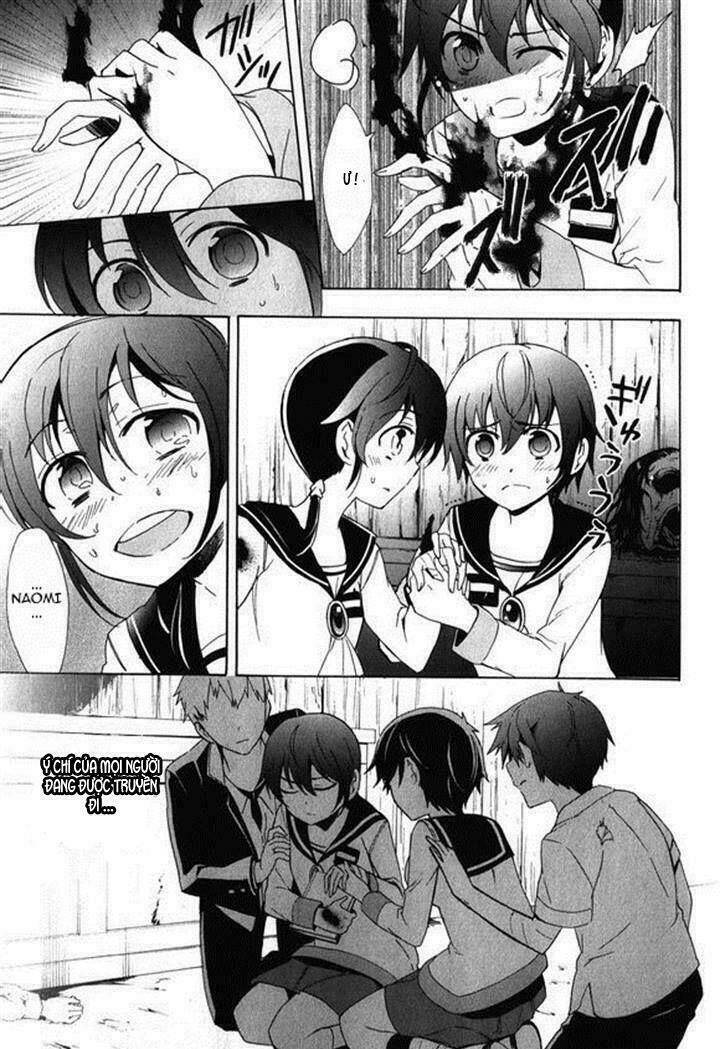 Corpse Party: Blood Covered Chapter 45 - Trang 2