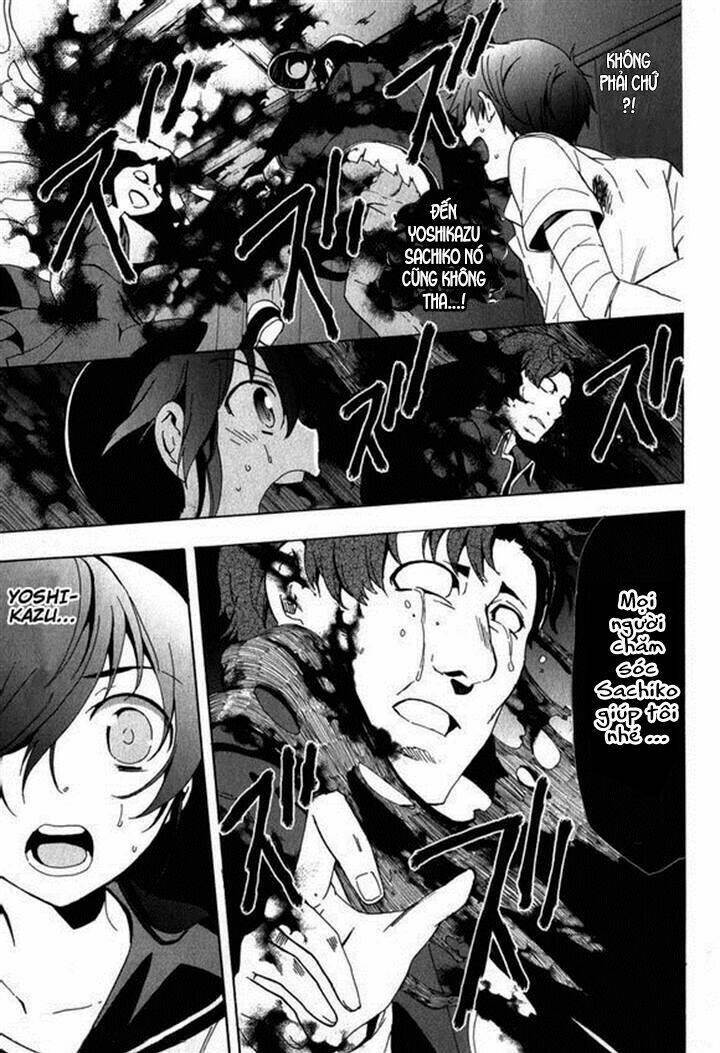 Corpse Party: Blood Covered Chapter 45 - Trang 2