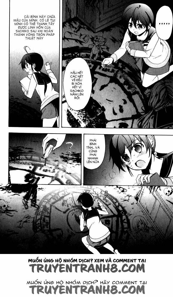 Corpse Party: Blood Covered Chapter 44 - Trang 2