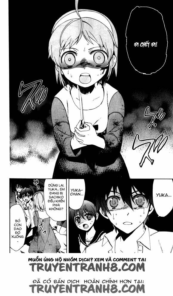 Corpse Party: Blood Covered Chapter 44 - Trang 2