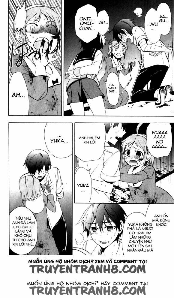 Corpse Party: Blood Covered Chapter 44 - Trang 2