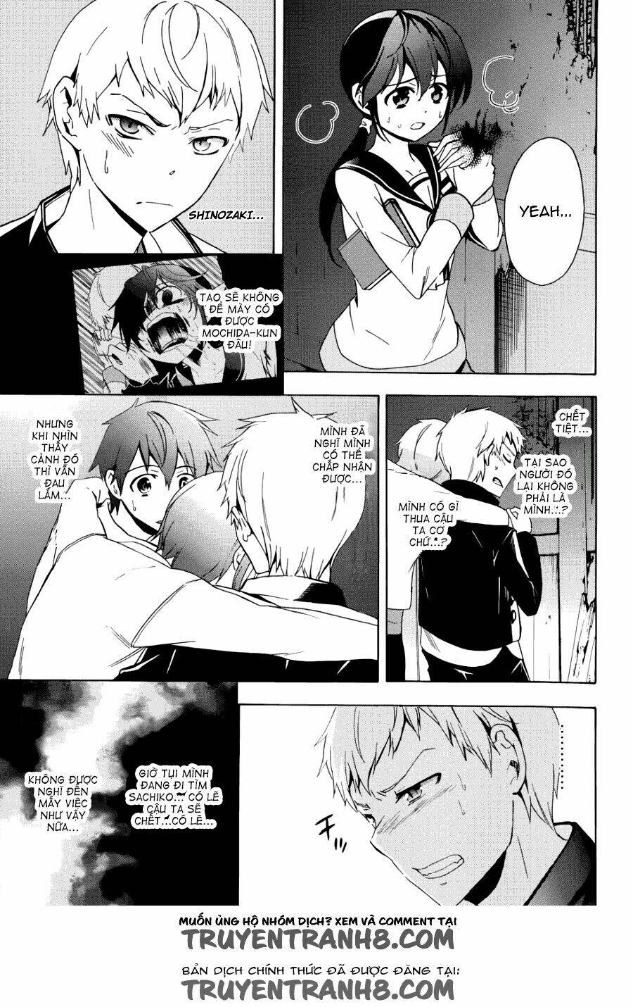 Corpse Party: Blood Covered Chapter 43 - Trang 2