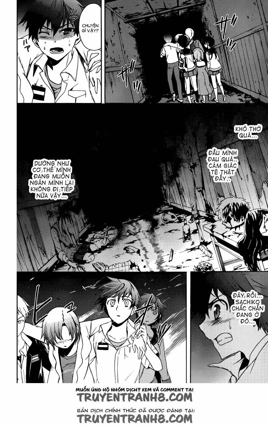 Corpse Party: Blood Covered Chapter 43 - Trang 2