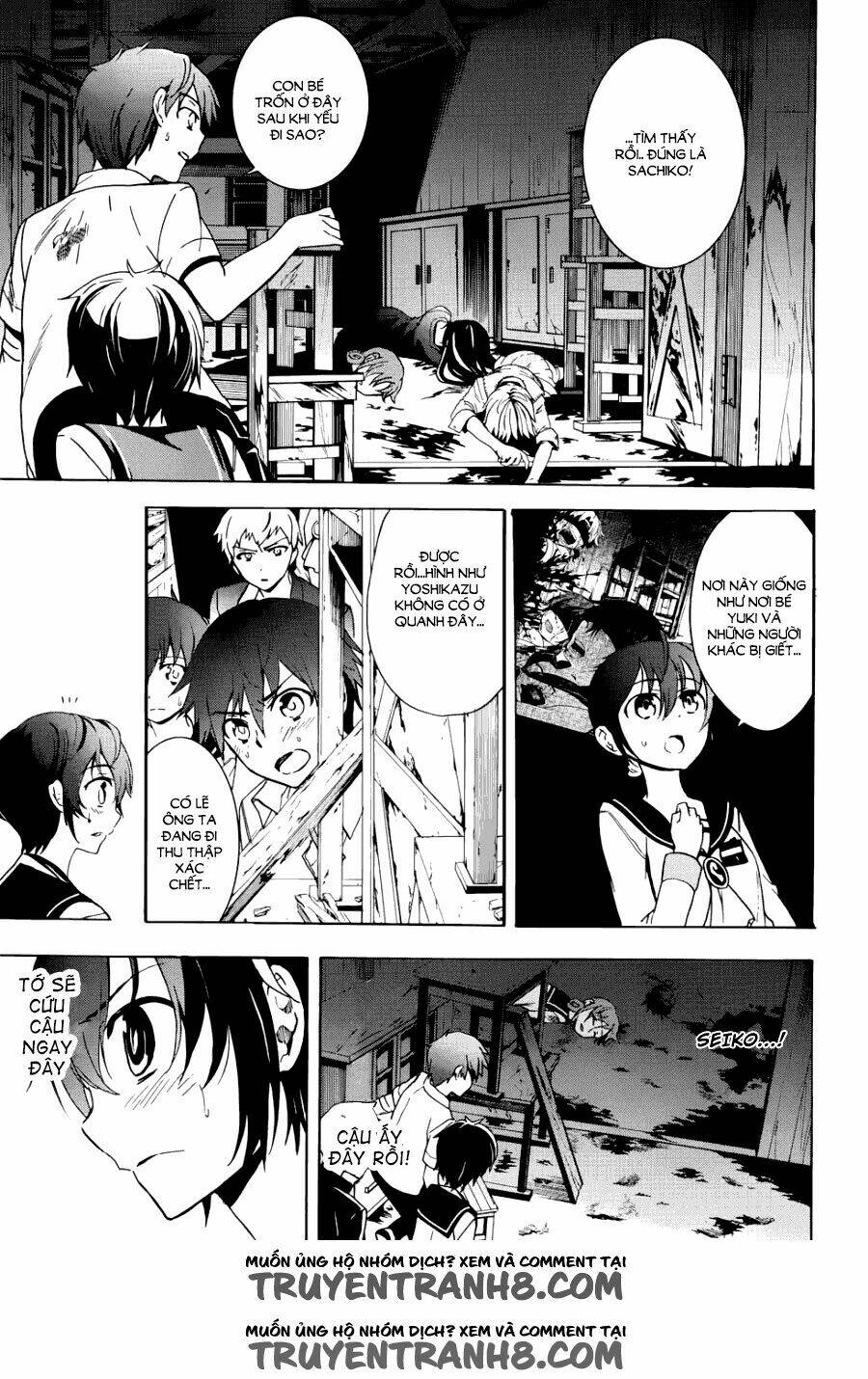 Corpse Party: Blood Covered Chapter 43 - Trang 2