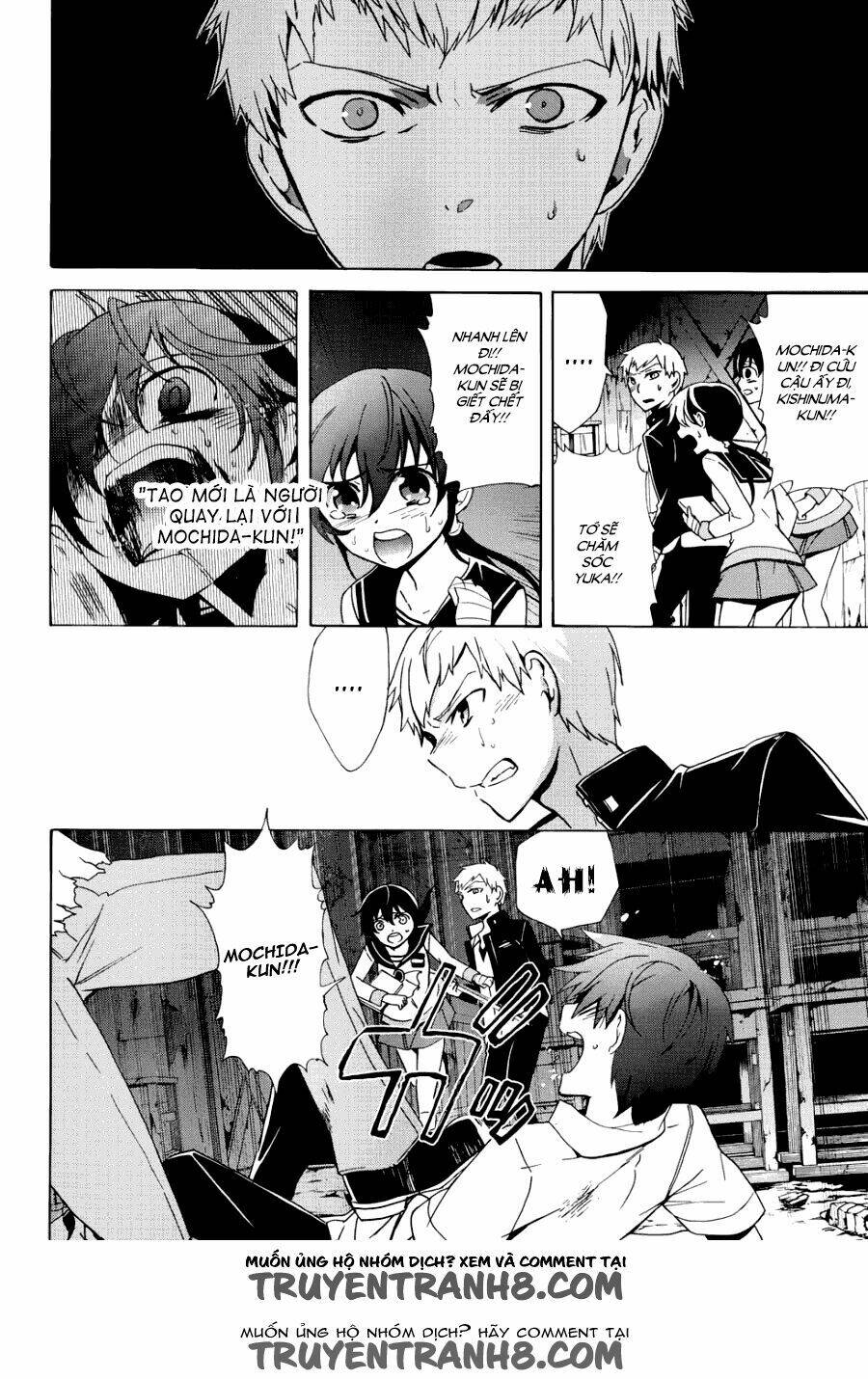 Corpse Party: Blood Covered Chapter 43 - Trang 2