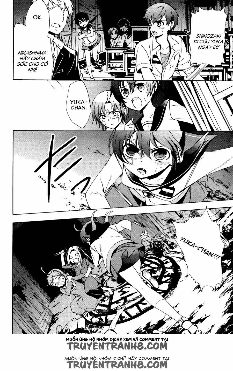 Corpse Party: Blood Covered Chapter 43 - Trang 2