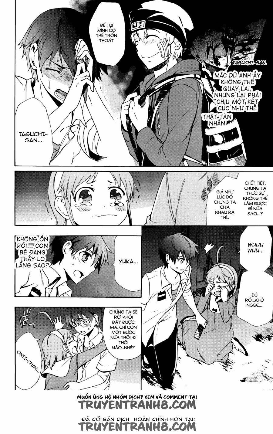 Corpse Party: Blood Covered Chapter 43 - Trang 2