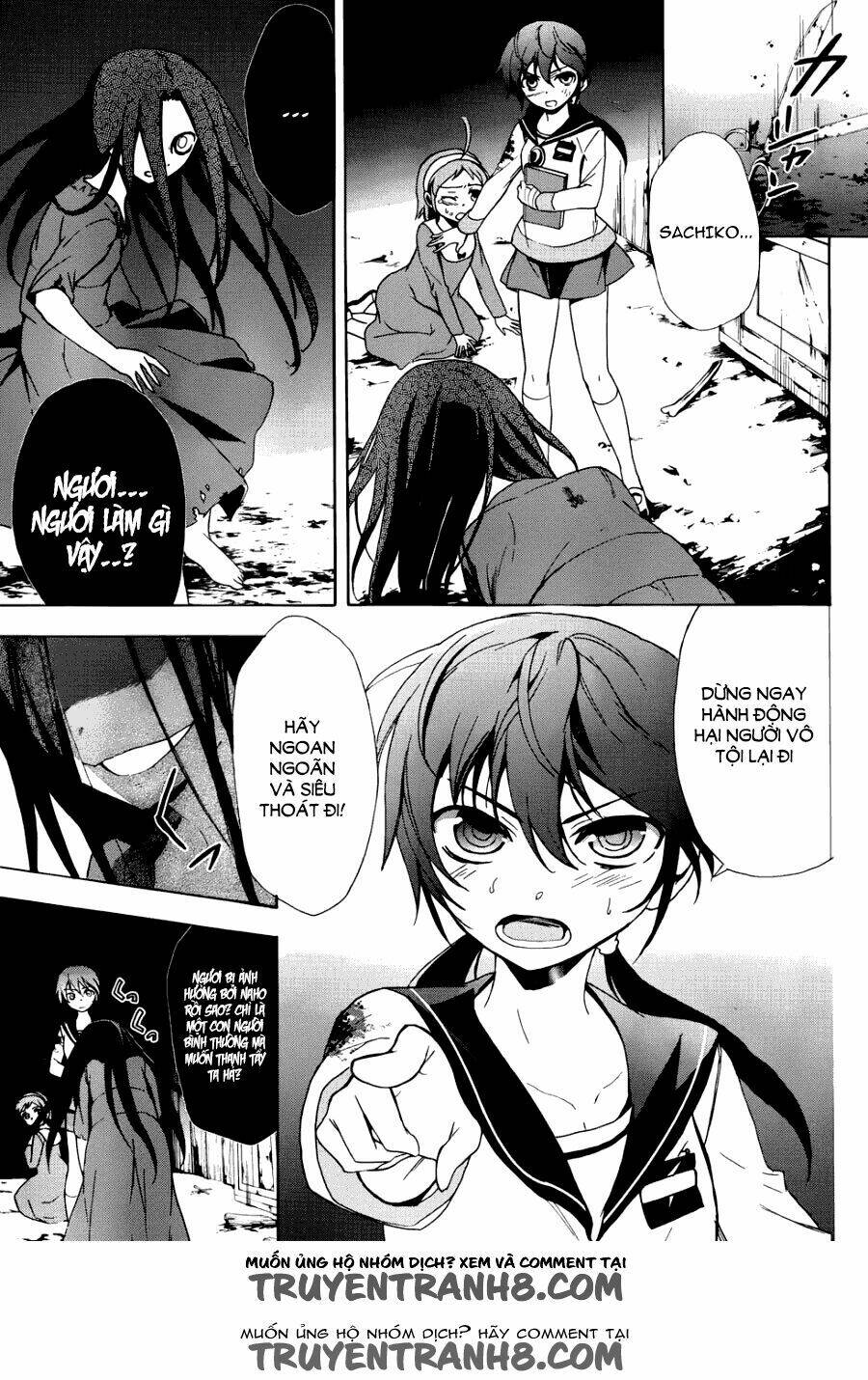 Corpse Party: Blood Covered Chapter 43 - Trang 2