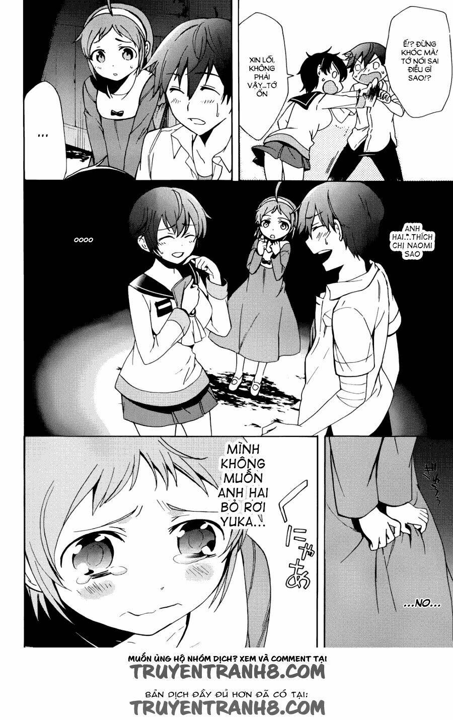 Corpse Party: Blood Covered Chapter 43 - Trang 2