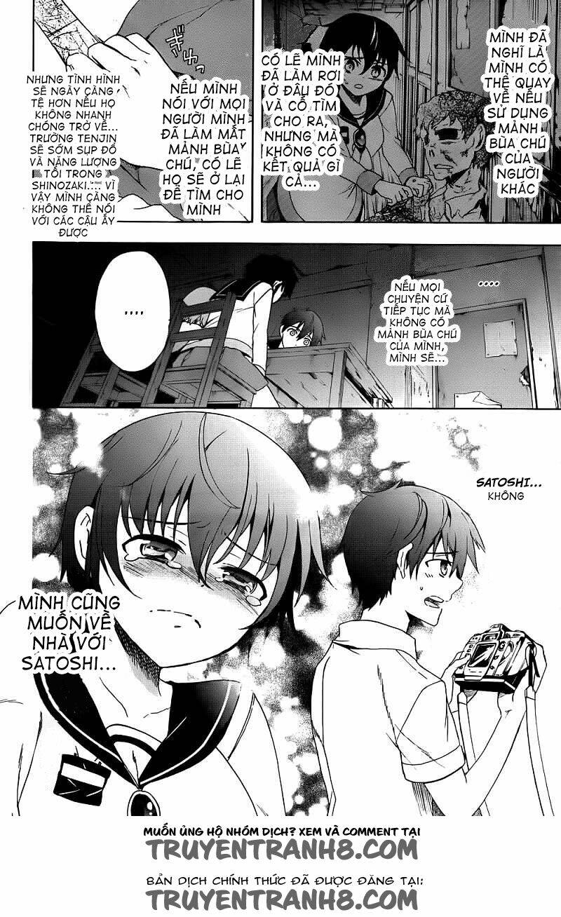 Corpse Party: Blood Covered Chapter 41 - Trang 2