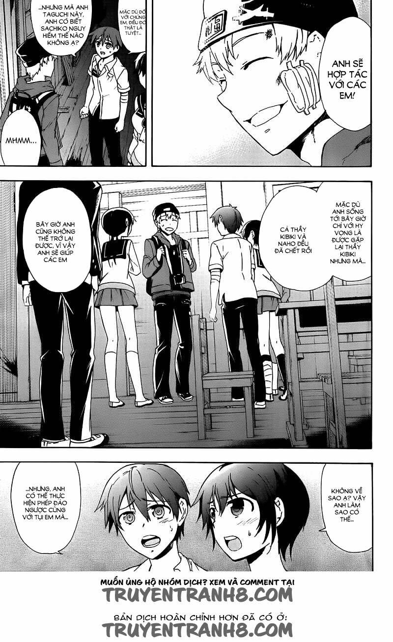 Corpse Party: Blood Covered Chapter 41 - Trang 2