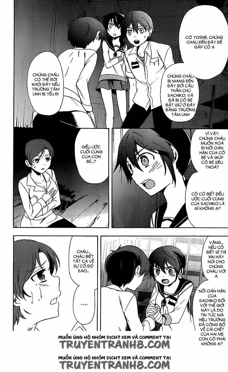 Corpse Party: Blood Covered Chapter 40 - Trang 2