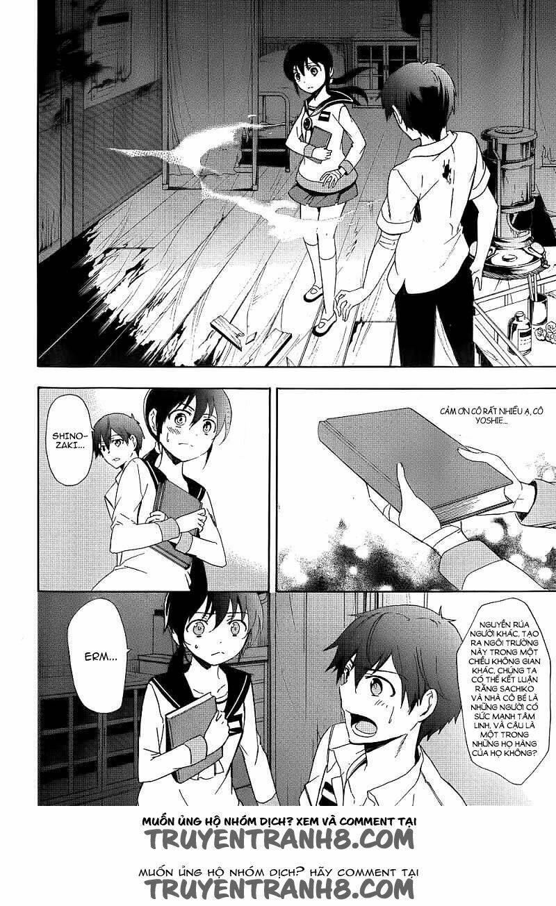 Corpse Party: Blood Covered Chapter 40 - Trang 2