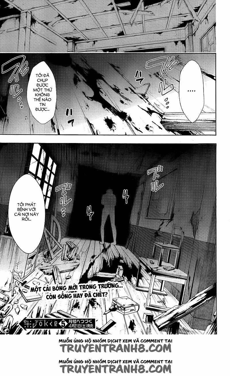 Corpse Party: Blood Covered Chapter 40 - Trang 2