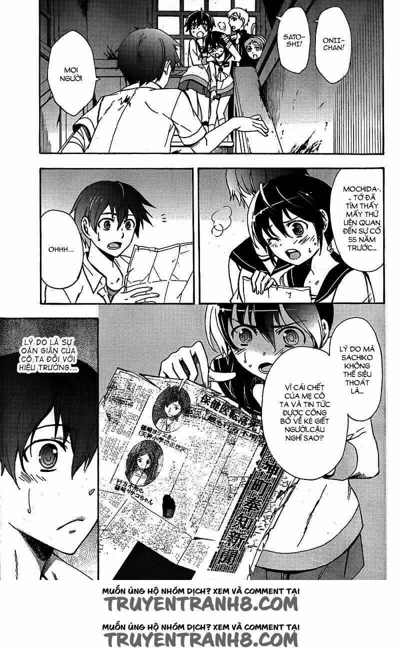 Corpse Party: Blood Covered Chapter 39 - Trang 2