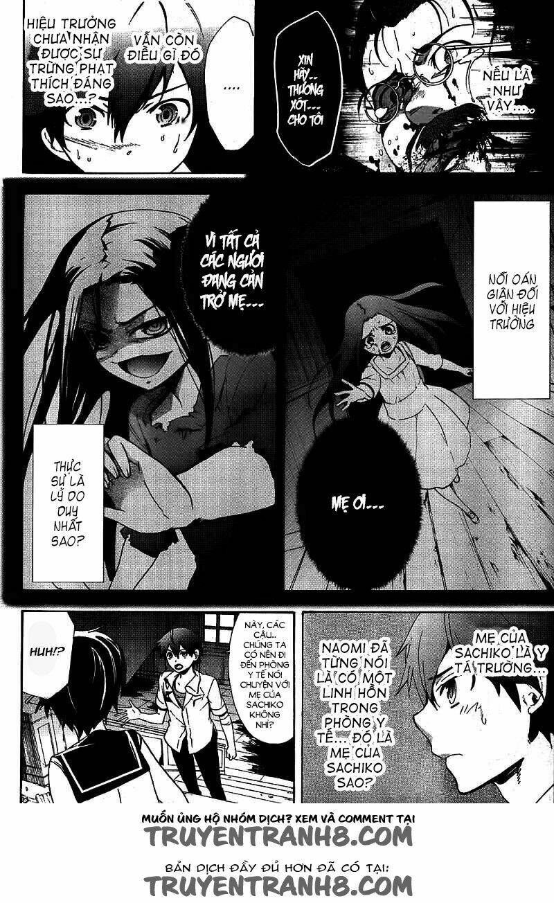 Corpse Party: Blood Covered Chapter 39 - Trang 2