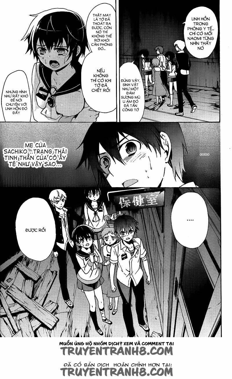 Corpse Party: Blood Covered Chapter 39 - Trang 2