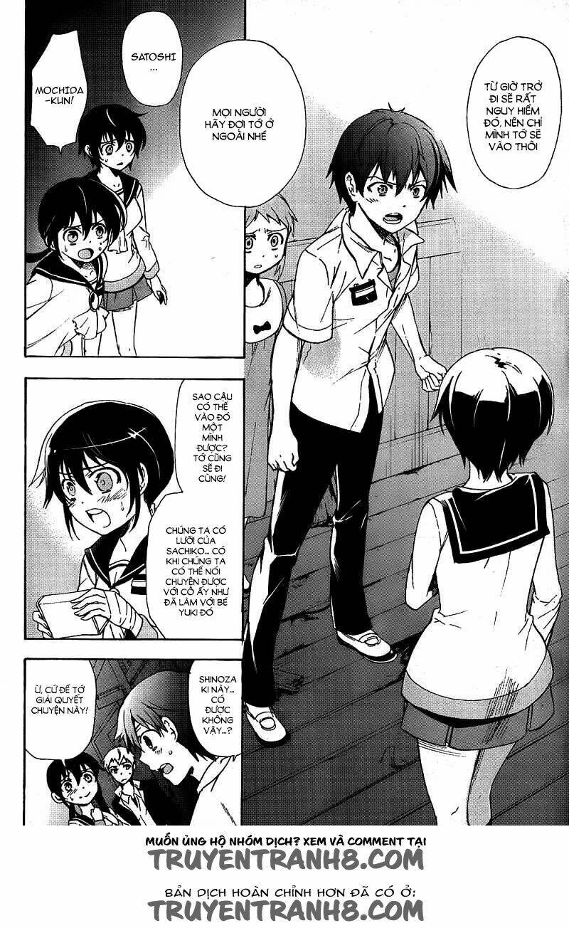 Corpse Party: Blood Covered Chapter 39 - Trang 2