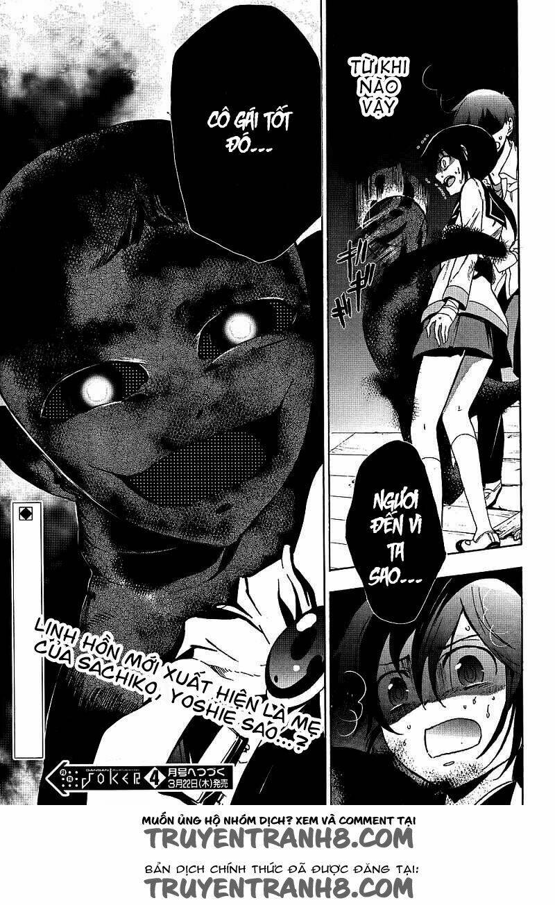 Corpse Party: Blood Covered Chapter 39 - Trang 2