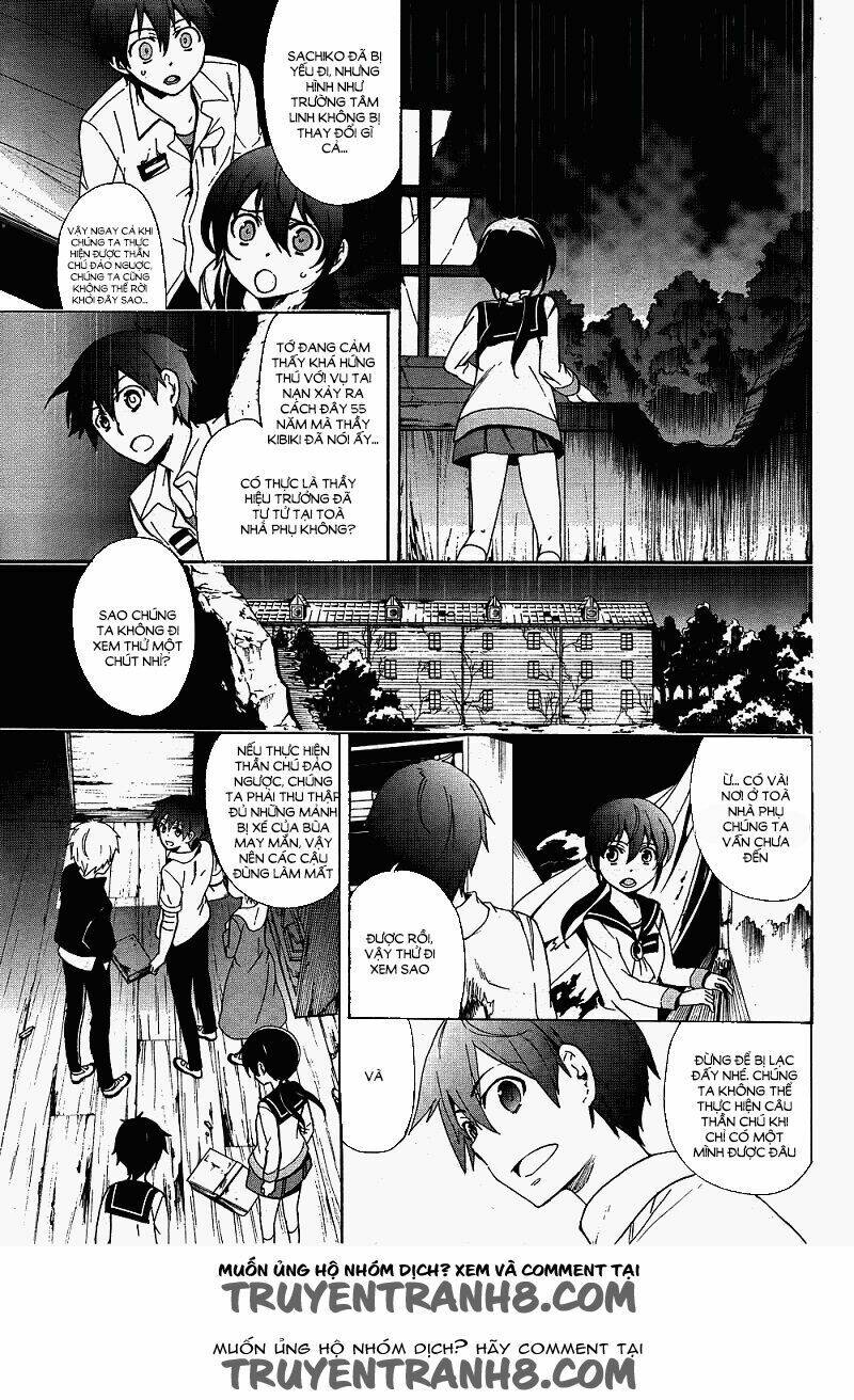 Corpse Party: Blood Covered Chapter 38 - Trang 2