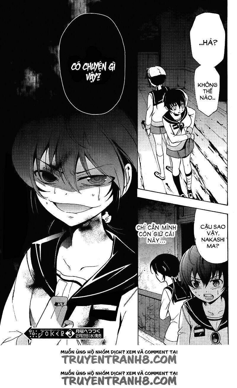 Corpse Party: Blood Covered Chapter 38 - Trang 2