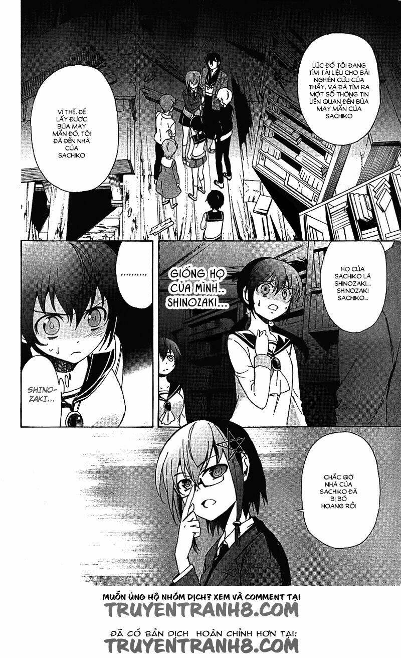 Corpse Party: Blood Covered Chapter 38 - Trang 2