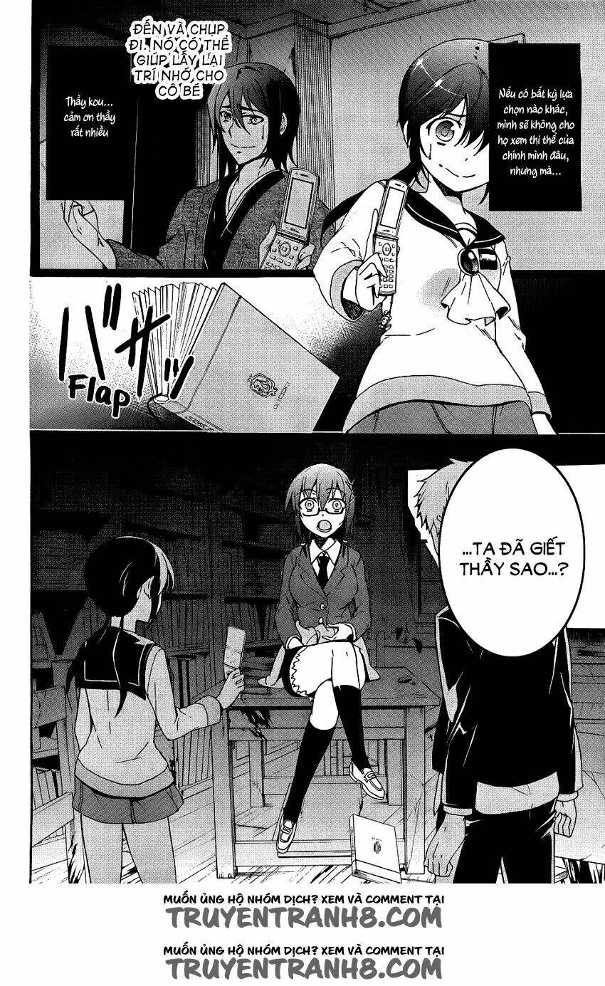 Corpse Party: Blood Covered Chapter 37 - Trang 2