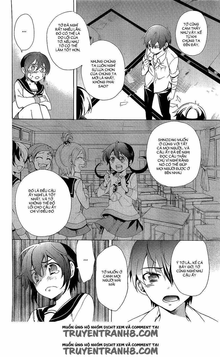 Corpse Party: Blood Covered Chapter 36 - Trang 2