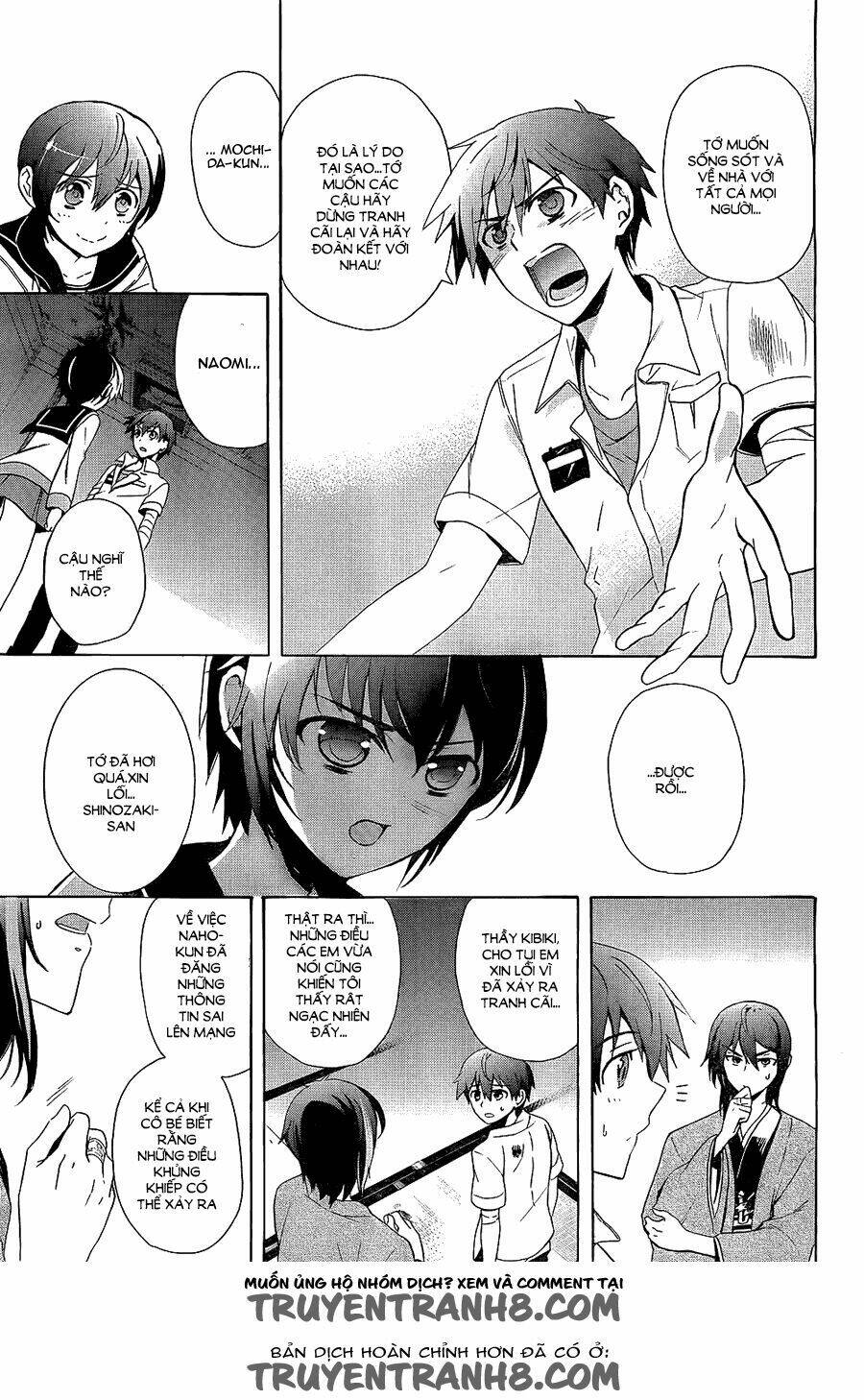 Corpse Party: Blood Covered Chapter 36 - Trang 2