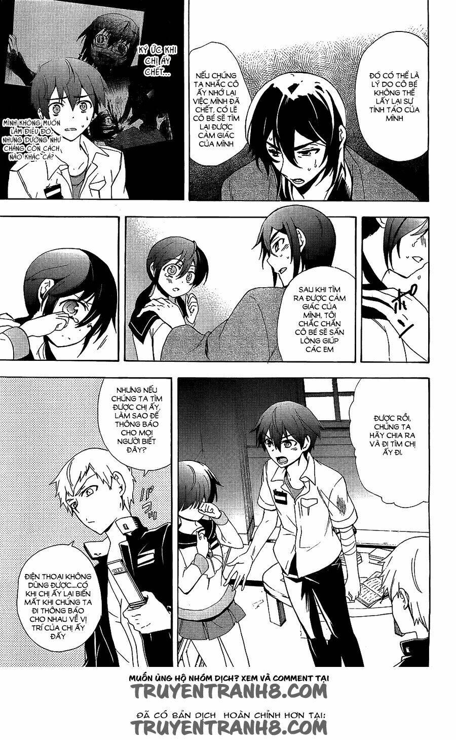 Corpse Party: Blood Covered Chapter 36 - Trang 2