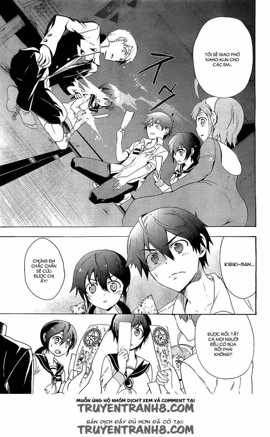 Corpse Party: Blood Covered Chapter 36 - Trang 2