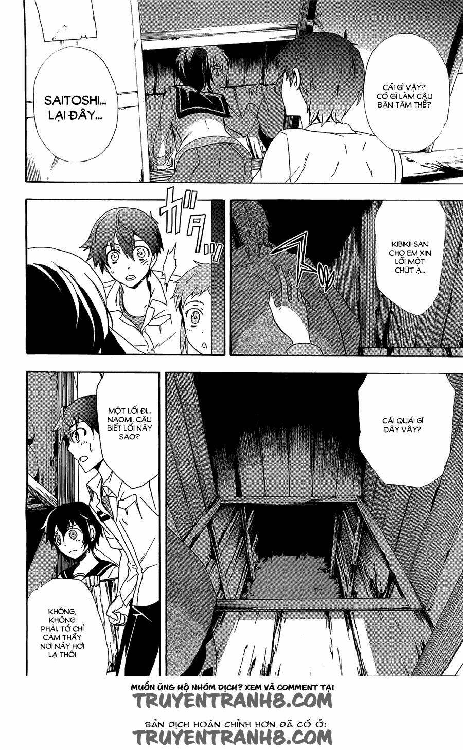 Corpse Party: Blood Covered Chapter 36 - Trang 2