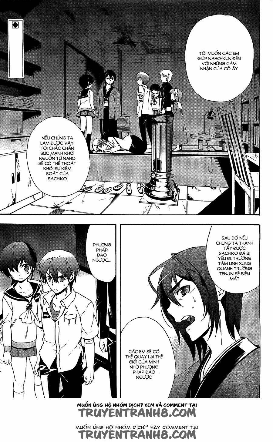 Corpse Party: Blood Covered Chapter 36 - Trang 2