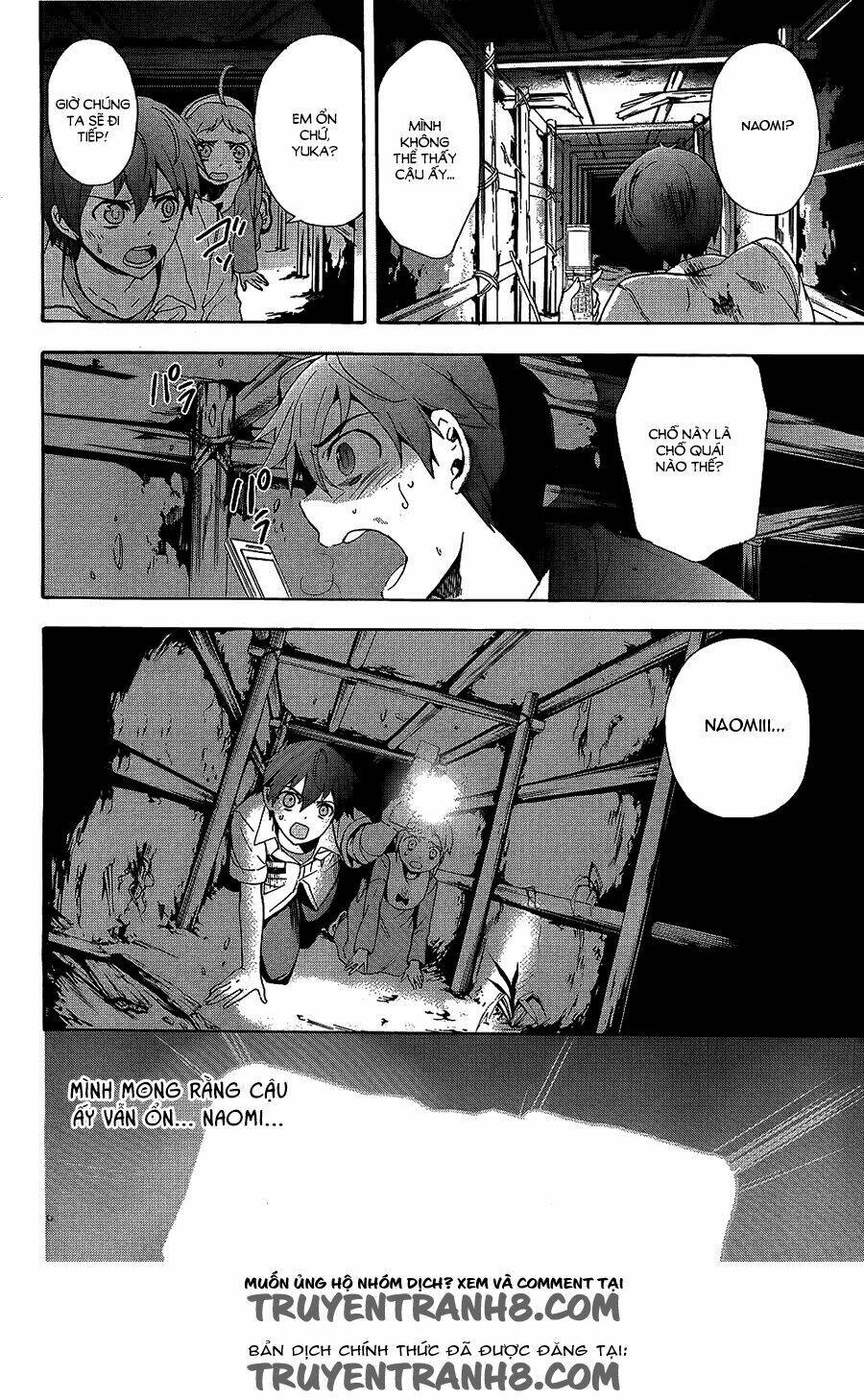 Corpse Party: Blood Covered Chapter 36 - Trang 2