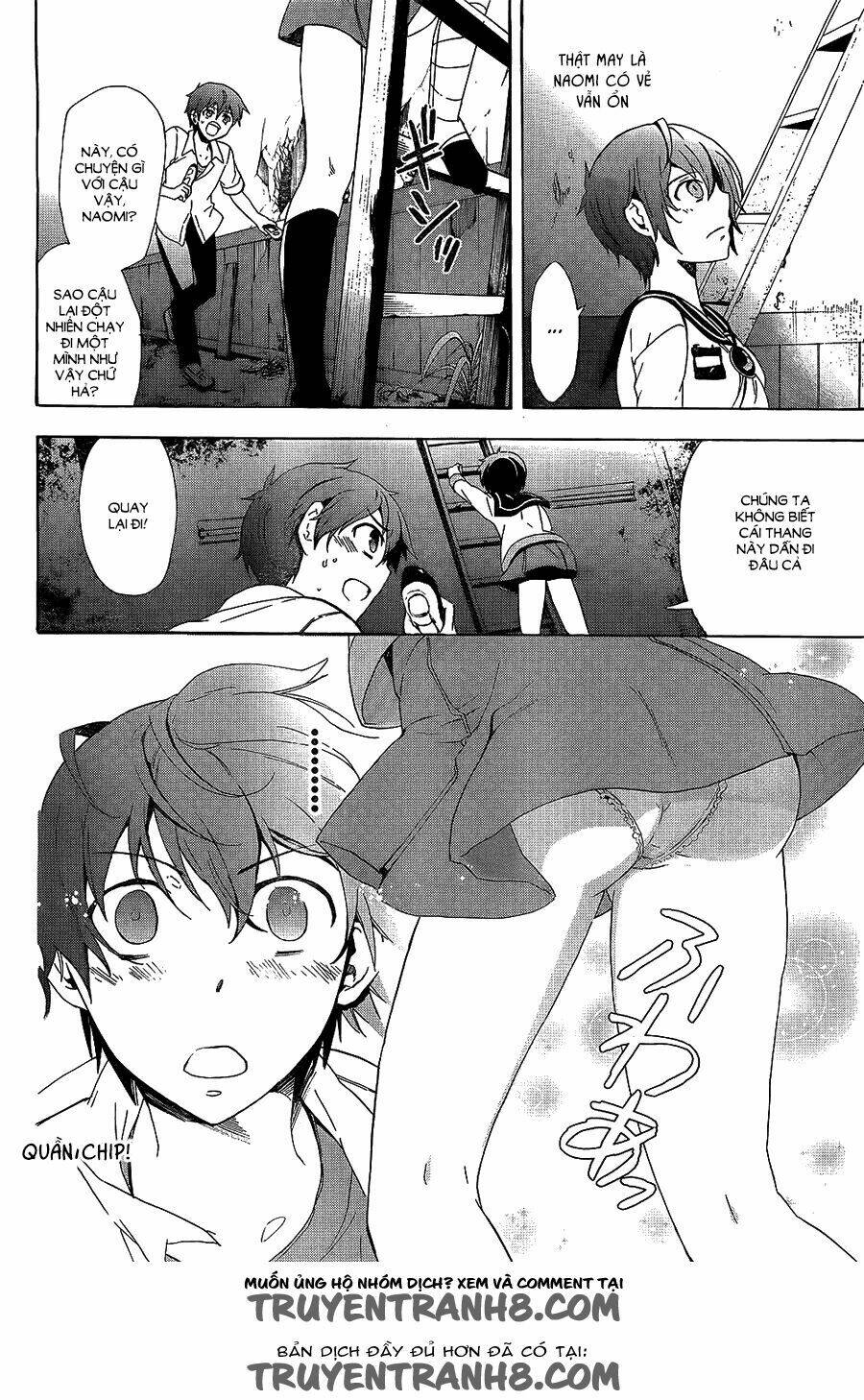 Corpse Party: Blood Covered Chapter 36 - Trang 2